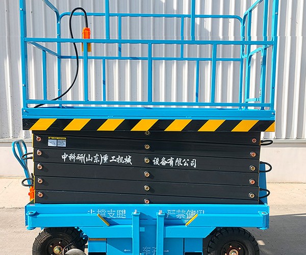 古蔺自行走升降机